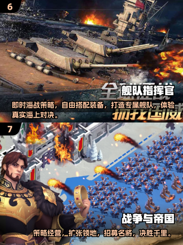 🔥2025必玩！北方战争策略游戏TOP榜💥截图4