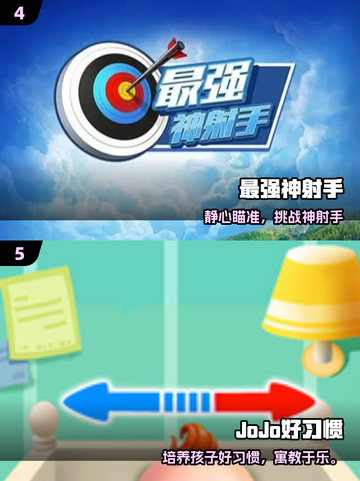 🔥2025最火培训游戏大揭秘🎮截图3