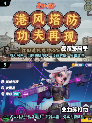 🔥2025最🔥PK手游排行榜，好玩到停不下来！🎮截图3