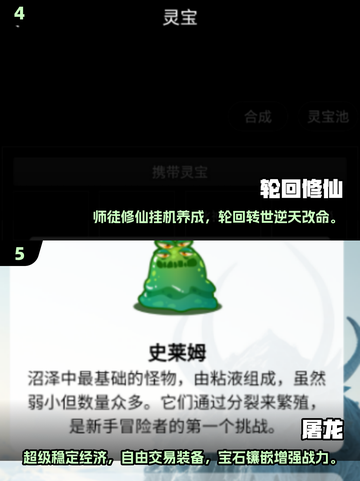 🔥2025必玩2D单机手游TOP榜🎮截图3