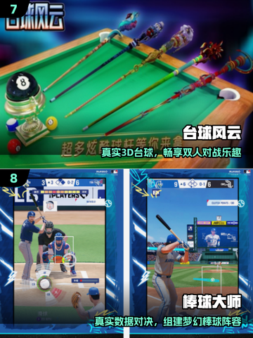 🏸2025最火羽毛球手游TOP10曝光！🔥截图4