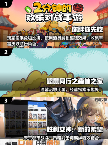 🎮双人小游戏合集！闺蜜必玩🔥2025最潮玩法大公开✨截图2