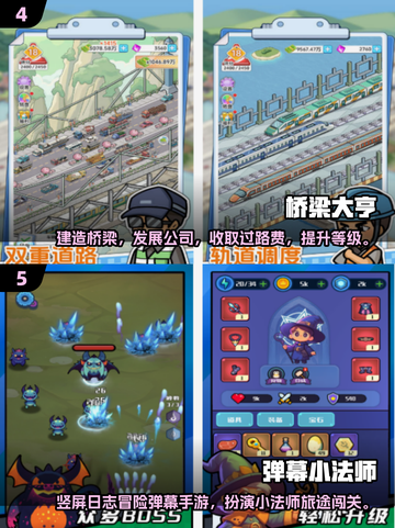 🔥2025超火单机手游大集合💥🎮截图3