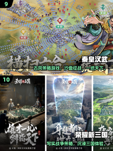 🔥2025最燃战争策略手游推荐！🎮💥截图5