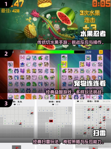 2009年爆火手机游戏大回顾🔥经典手游合集🎮截图2