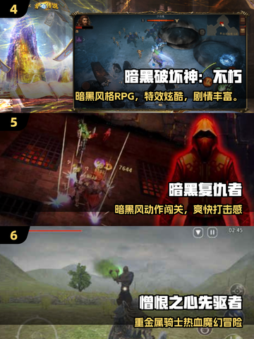 🔥2025必玩魔幻手游推荐✨截图3