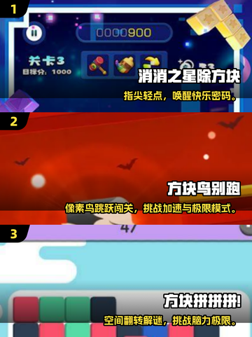 🔥2025最火方块游戏合集💥🎮截图2