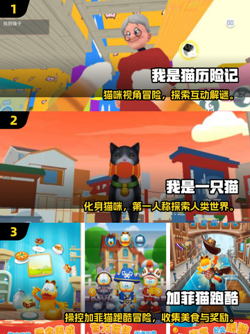 👵🐱2025最萌猫咪游戏合集！治愈又上头✨截图2