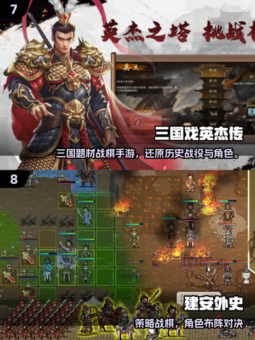 🔥2025十大经典战棋游戏推荐！🎮截图4