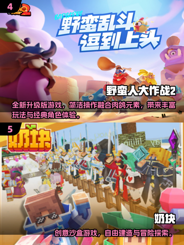 🔥2025双人联机手游TOP榜🎮闺蜜基友疯玩推荐截图3