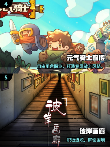 🔥2025最火哈利波特单机游戏合集💥🎮截图3