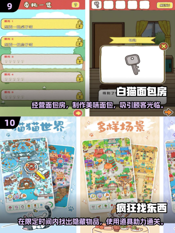 🔥2025超热门免费小游戏推荐，玩到停不下来！🎮截图5