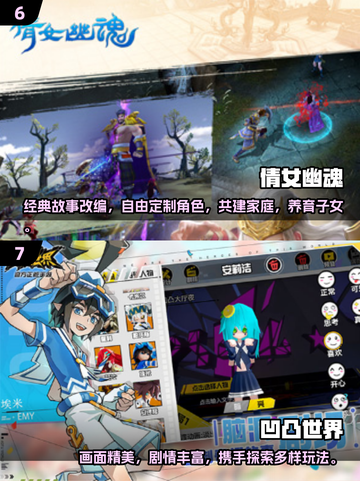 🔥2025必玩情侣角色扮演游戏推荐🎮截图4