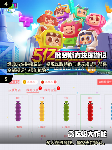 80后农村游戏回忆杀！🔥街机手游Top榜🎮截图3