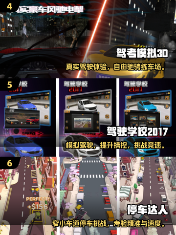 🚗🔥2025真实驾驶游戏下载，停车模拟超带感！🎮💥截图3