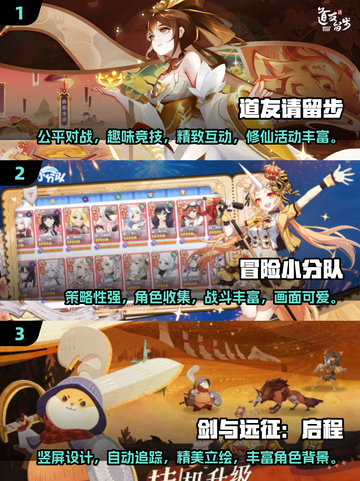 🔥2024必玩！热门美女卡牌手游合集✨截图2