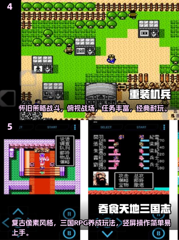 🔥2025最FUN电玩游戏大盘点！🎮玩到停不下来！截图3