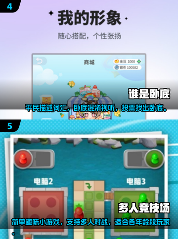  FAMILY手游合集🎉2025最IN聚会游戏推荐截图3