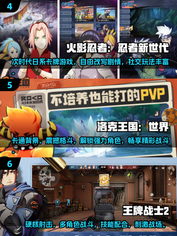 🔥2025年必玩！腾讯手游大全💎魔方旗下游戏下载合集截图3