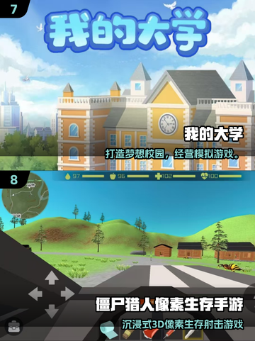 🔥2025免费离线单机游戏TOP榜🎮截图4