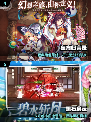 🔥2025最火ACG游戏TOP榜💥截图3