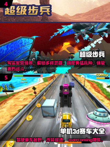 🔥2024必玩安卓单机游戏合集，高人气盘点在这里！🎮截图3