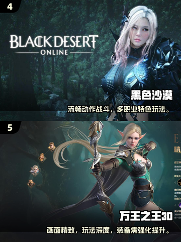 🔥2025魔幻3D手游TOP榜新鲜出炉！🎮✨截图3
