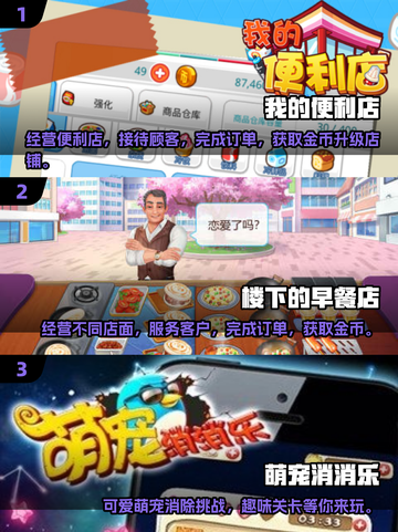 🔥2024玩家最多游戏推荐，你玩过几个？🎮截图2