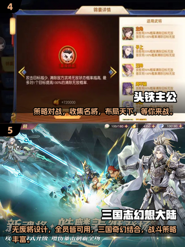 🔥2025必玩卡牌游戏排行榜✨截图3