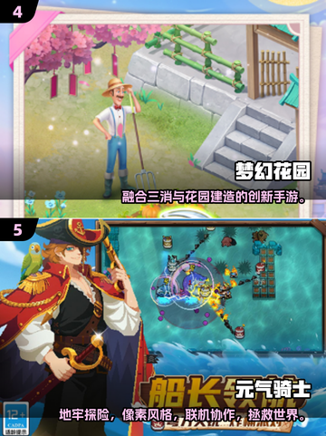 🎮2025超耐玩手游推荐！内存小乐趣大💥截图3