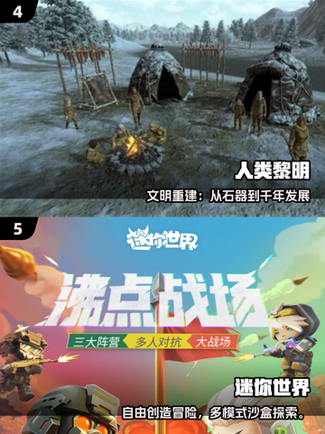 🔥2025最火内置MOD单机手游榜单来袭！🎮截图3