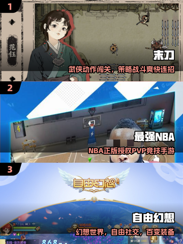 🔥2025必玩光子游戏TOP榜💥截图2