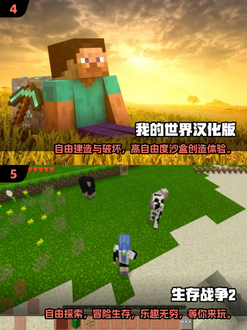 2025年超🔥乐高模拟器游戏推荐🎉乐高手游大全截图3