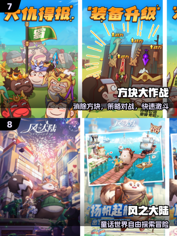 2025平民手游推荐💰超爽不氪！🔥截图4