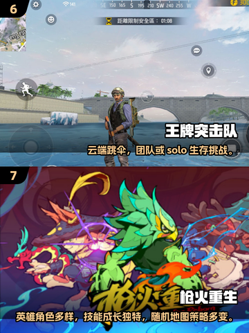 🔥2025经典射击游戏TOP榜💥🎮截图4