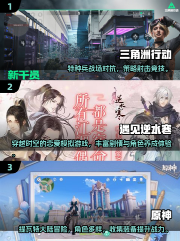 🔥2025虚幻5游戏TOP榜🎮爆款推荐来袭！截图2