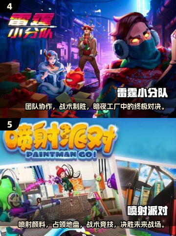 🔥2025必玩枪战手游合集，刺激战场等你来战！💥截图3