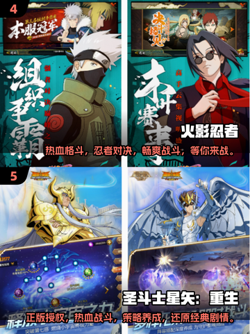 🔥乔乔手游2025免费下载合集💥经典游戏等你来玩！截图3