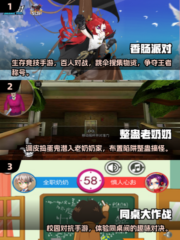 🔥2025超有趣活跃气氛小游戏推荐！🎮聚会必备，拯救冷场💥截图2