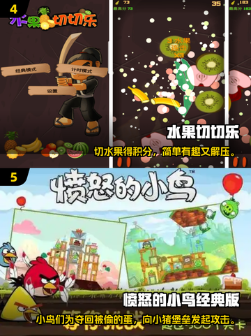 2025超🔥单机游戏推荐！高人气手游等你来玩🎮截图3