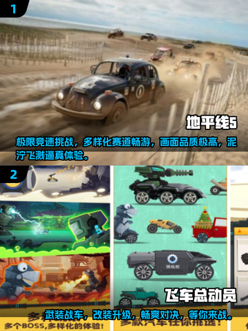 🔥2025必玩！像素赛车游戏合集🌟截图3