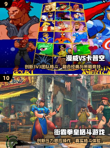 🔥1000款街机游戏免费玩！2025必玩高可玩性合集💥🎮截图5