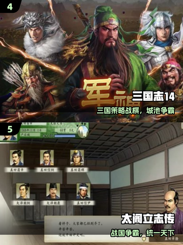 🔥2025最火光荣游戏TOP榜💥截图3