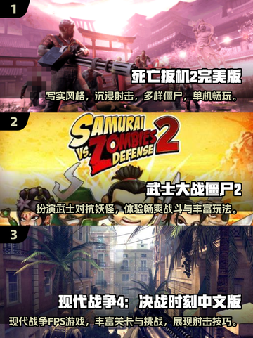 🔥2013经典单机手游合集免费玩， nostalgia满满！🎮截图2