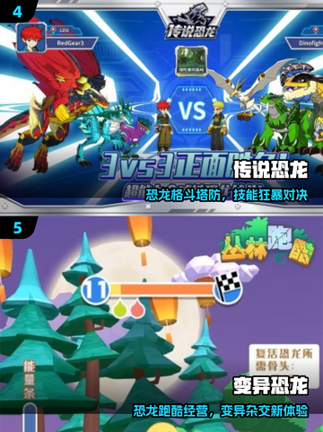 🔥2025最火龙游戏TOP榜🐉截图3