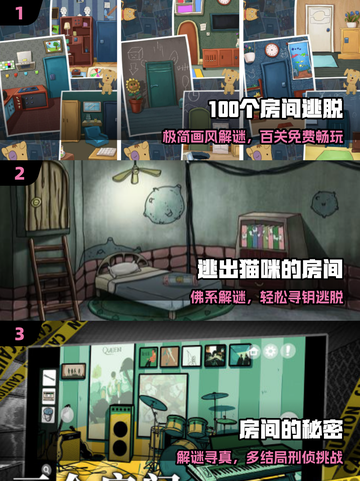 🔥2025最火房间游戏大揭秘！🎮截图2