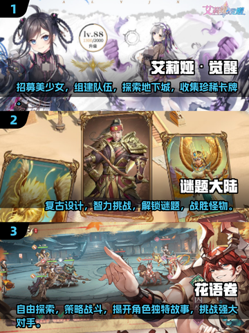 宅家必备！2025超🔥耐玩游戏合集🎮截图2