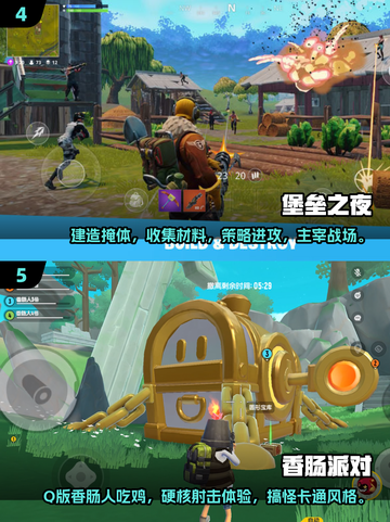🔥2025顶级手游吃鸡横评💥多款人气手游推荐🎮截图3