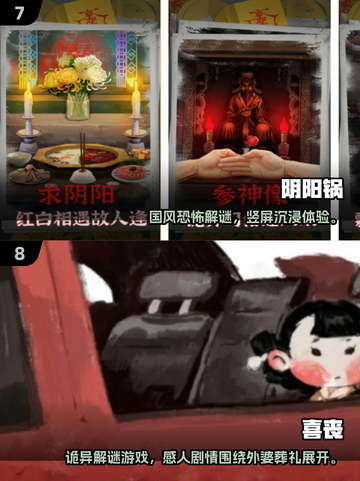 🔥2025十大免费解谜游戏榜单出炉！🎮截图4