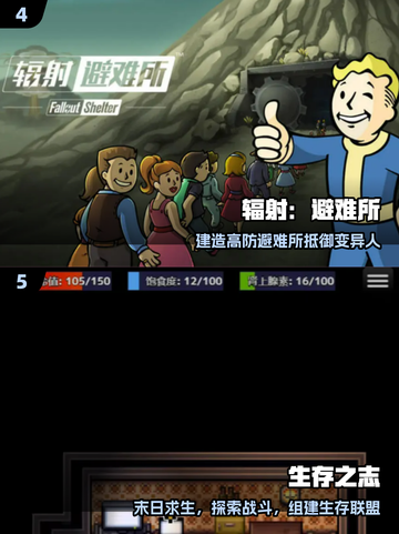 🔥2025最火腐化游戏TOP榜💥截图3